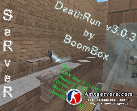 SeRveR DeathRun v3.0.3 by BoomBox