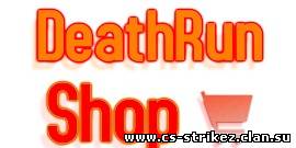 Deathrun
