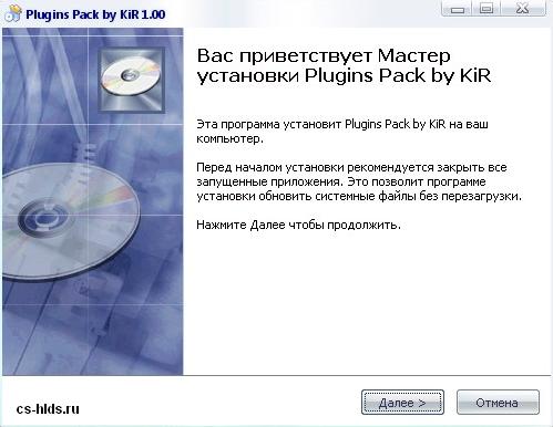 Пак различных плагинов для сервера (2.96Mb)