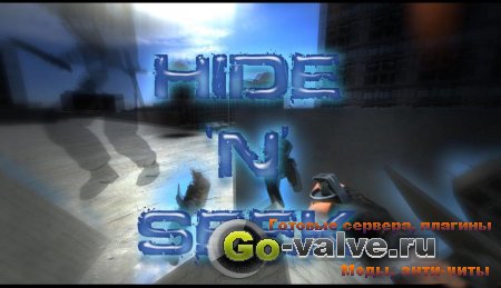 Сервер Хайден сик