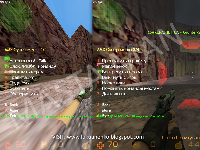 Amx_super, [RU] (615.0Kb)