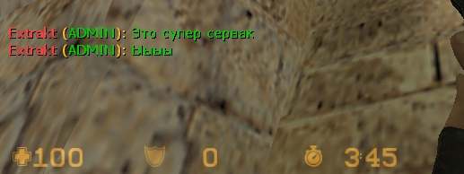 Translit with Admin chat colors (10.2Kb)