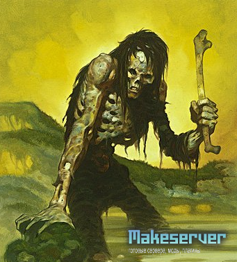 зомби сервер CS 1.6 2011